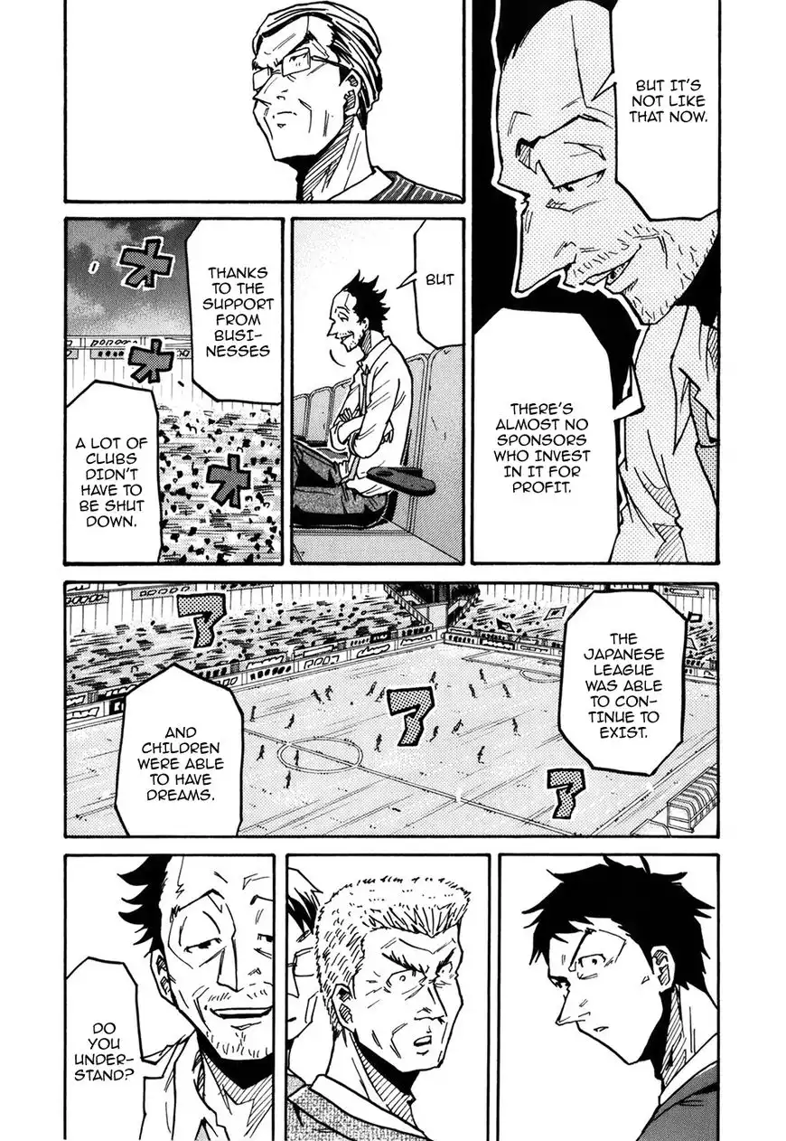 Giant Killing Chapter 230 17